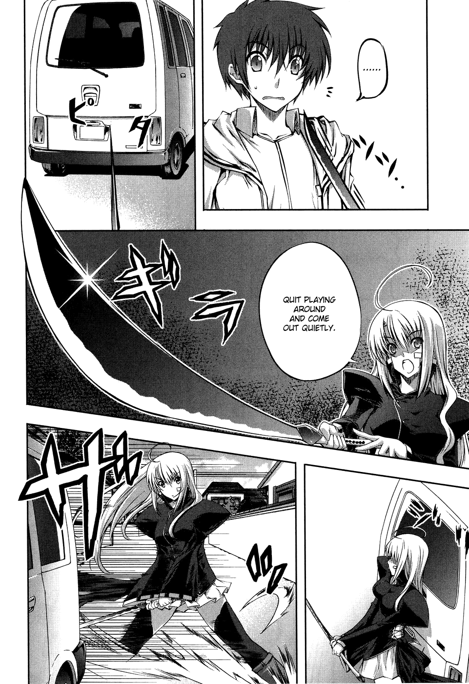 Mondlicht - Tsuki no Tsubasa Chapter 8 page 6 - Chapter 8: Hana's House