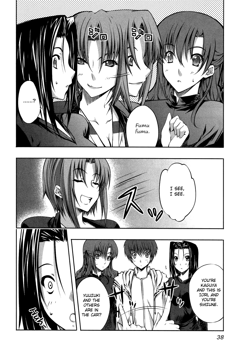 Mondlicht - Tsuki no Tsubasa Chapter 8 page 8 - Chapter 8: Hana's House