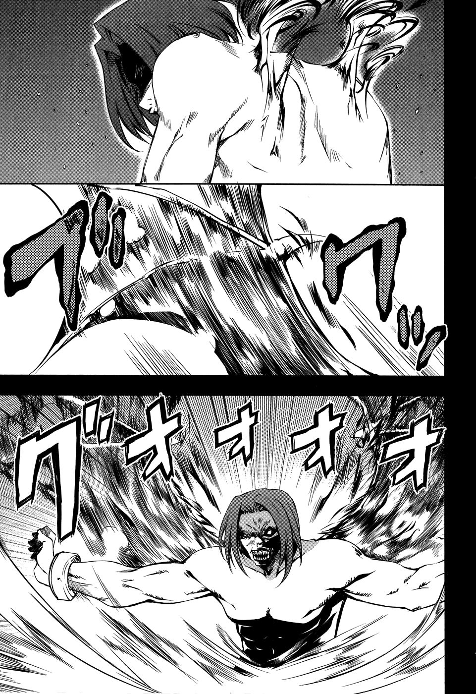 Mondlicht - Tsuki no Tsubasa Chapter 9 page 11 - Chapter 9: Resurrection