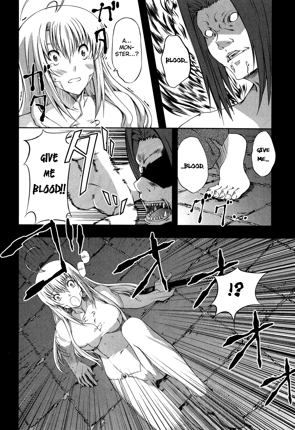 Mondlicht - Tsuki no Tsubasa Chapter 9 page 12 - Chapter 9: Resurrection