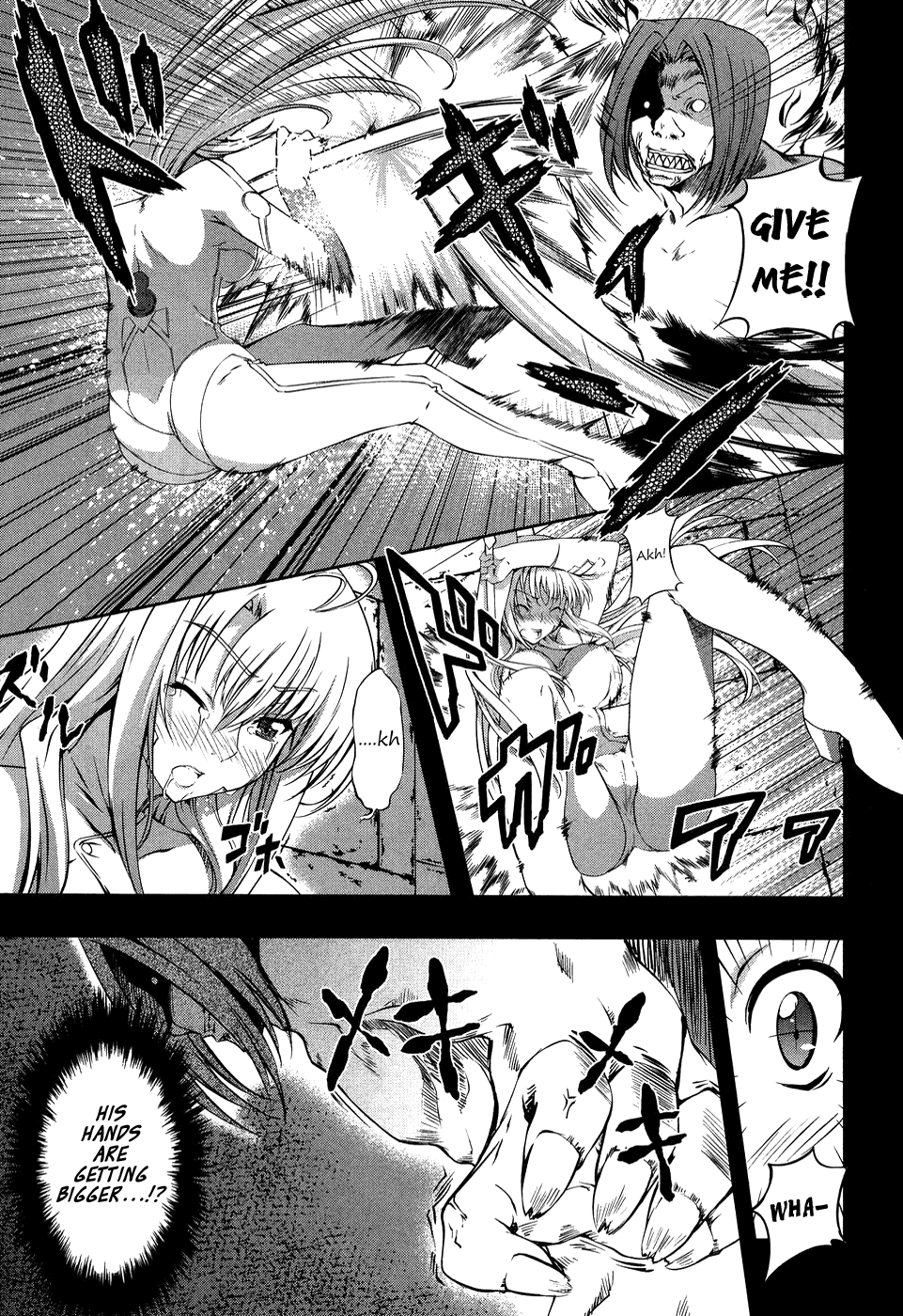 Mondlicht - Tsuki no Tsubasa Chapter 9 page 13 - Chapter 9: Resurrection