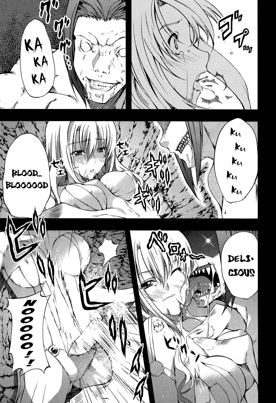 Mondlicht - Tsuki no Tsubasa Chapter 9 page 15 - Chapter 9: Resurrection