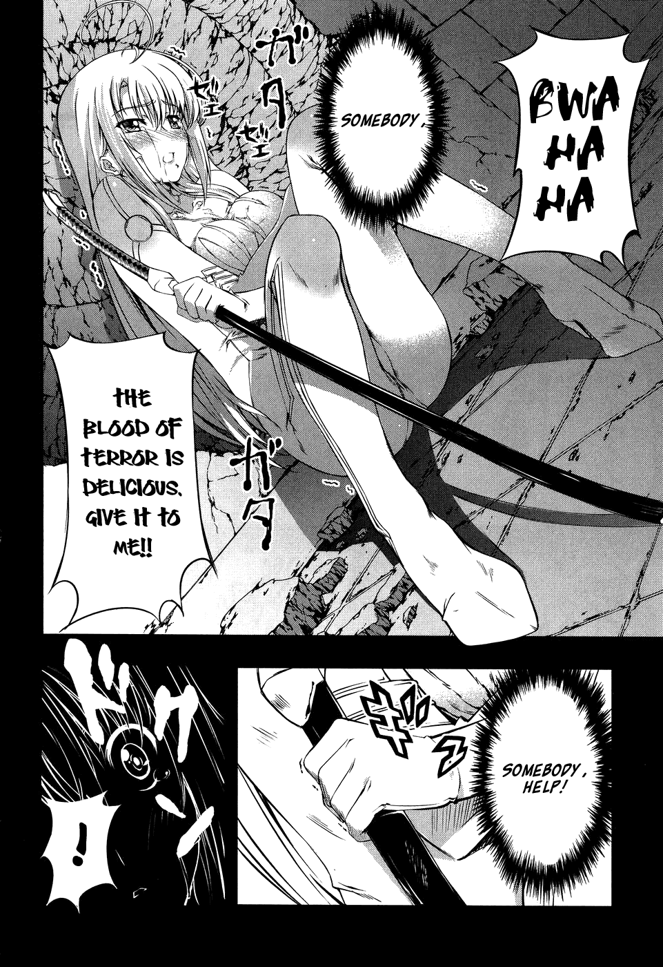 Mondlicht - Tsuki no Tsubasa Chapter 9 page 16 - Chapter 9: Resurrection