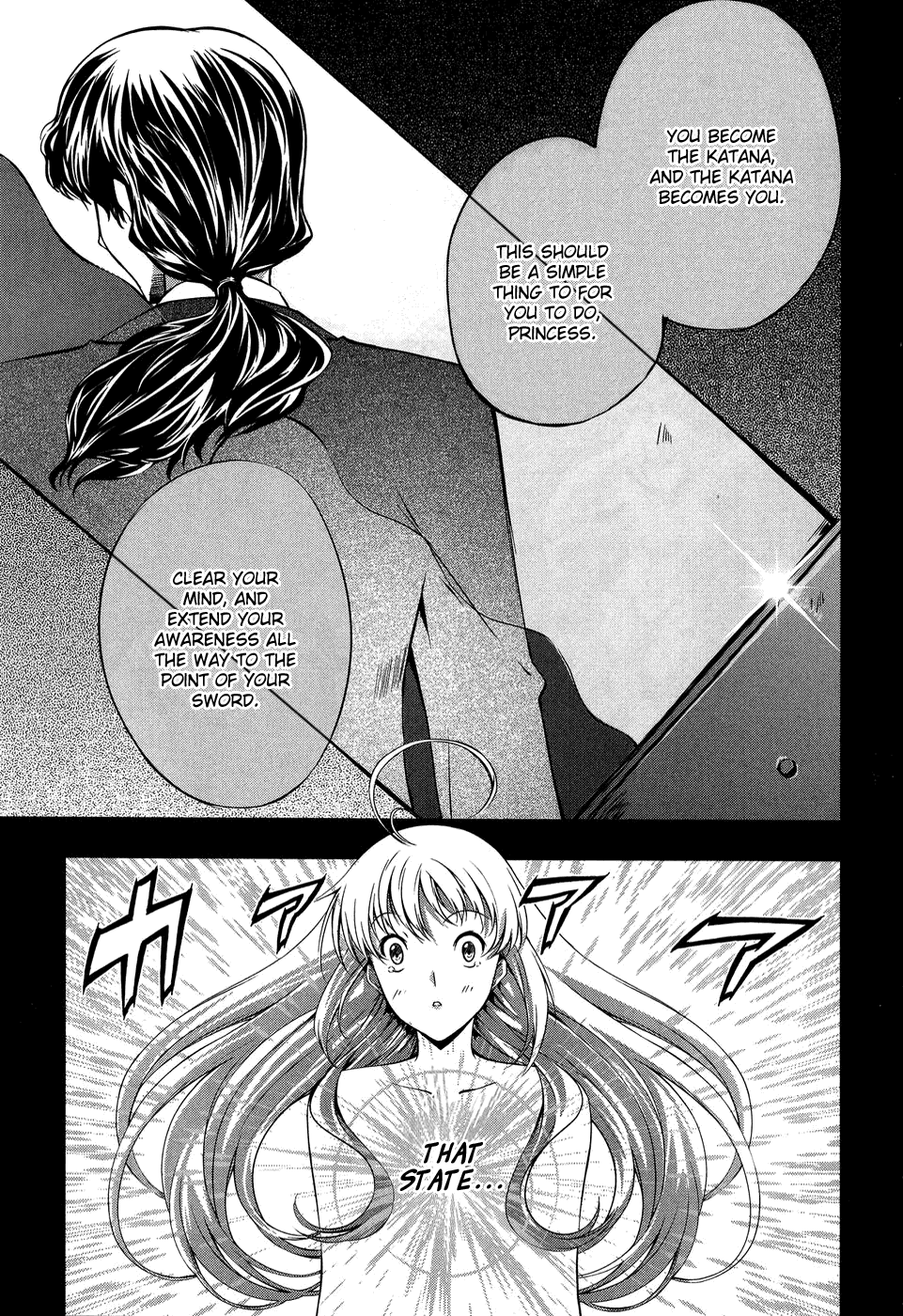 Mondlicht - Tsuki no Tsubasa Chapter 9 page 17 - Chapter 9: Resurrection