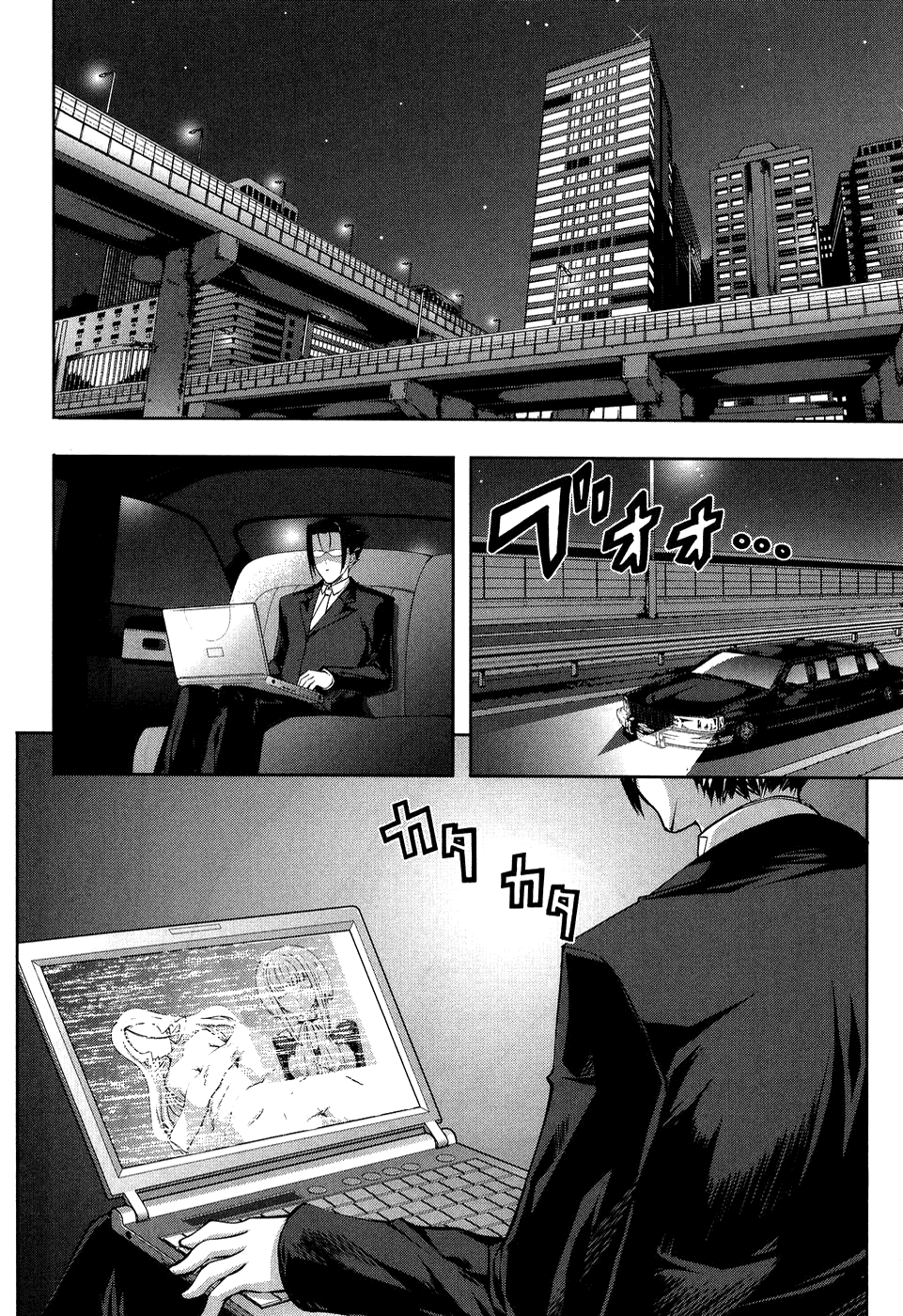Mondlicht - Tsuki no Tsubasa Chapter 9 page 2 - Chapter 9: Resurrection