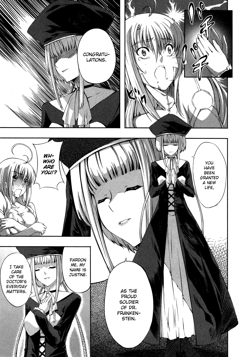 Mondlicht - Tsuki no Tsubasa Chapter 9 page 22 - Chapter 9: Resurrection