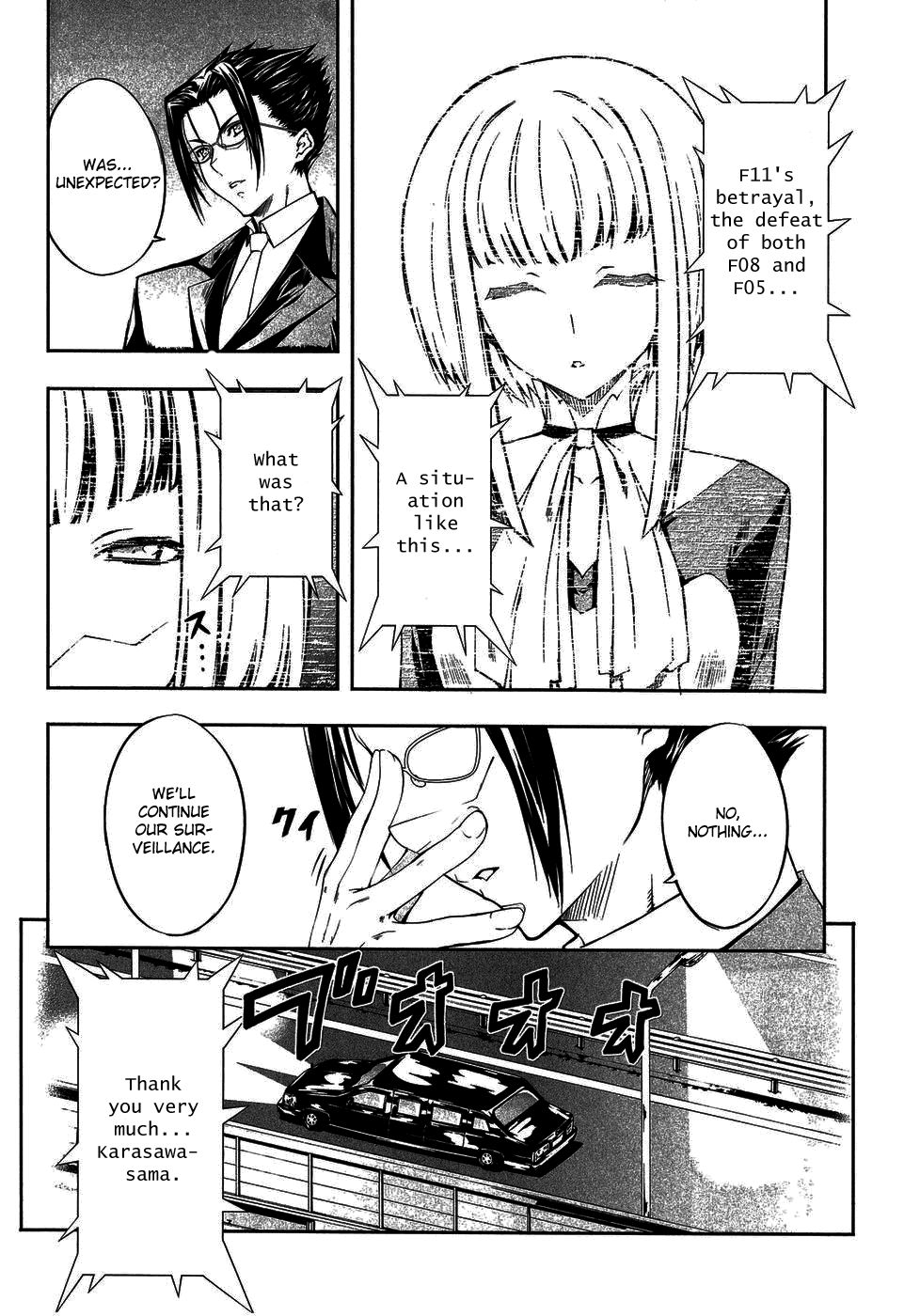 Mondlicht - Tsuki no Tsubasa Chapter 9 page 4 - Chapter 9: Resurrection