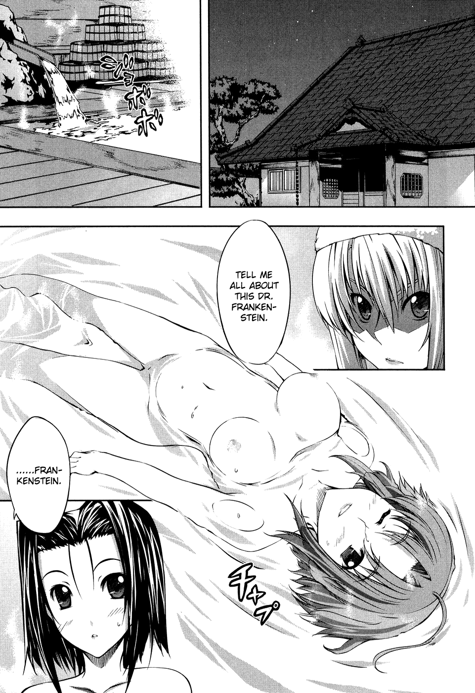 Mondlicht - Tsuki no Tsubasa Chapter 9 page 5 - Chapter 9: Resurrection