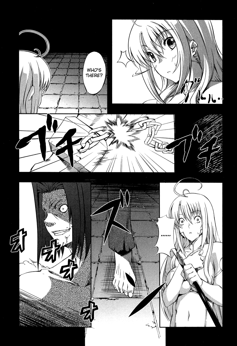 Mondlicht - Tsuki no Tsubasa Chapter 9 page 9 - Chapter 9: Resurrection
