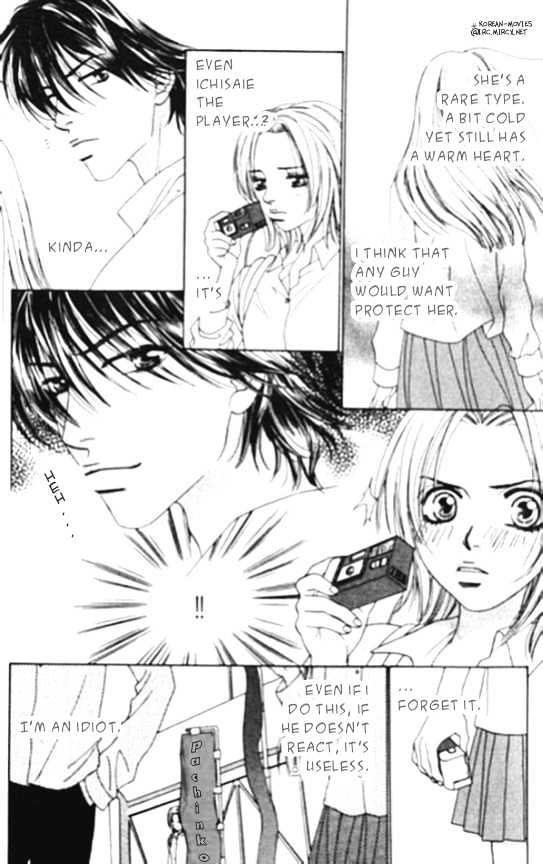 Mondoumuyou! Chapter 1.1 page 11 - Vol.01 Chapter 1