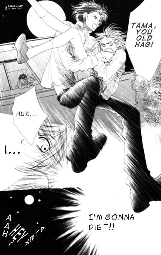 Mondoumuyou! Chapter 1.1 page 22 - Vol.01 Chapter 1