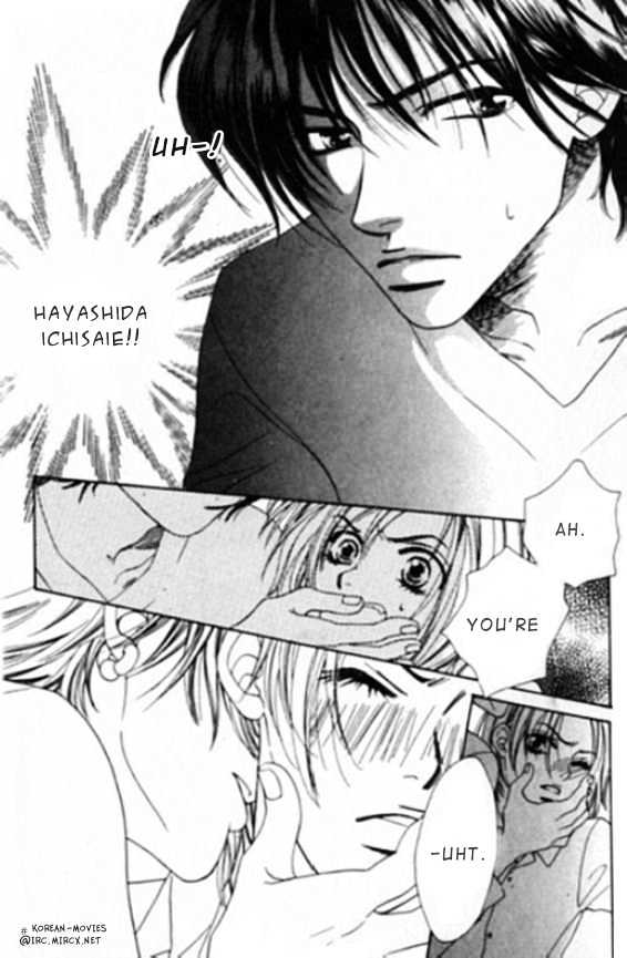 Mondoumuyou! Chapter 1.1 page 5 - Vol.01 Chapter 1