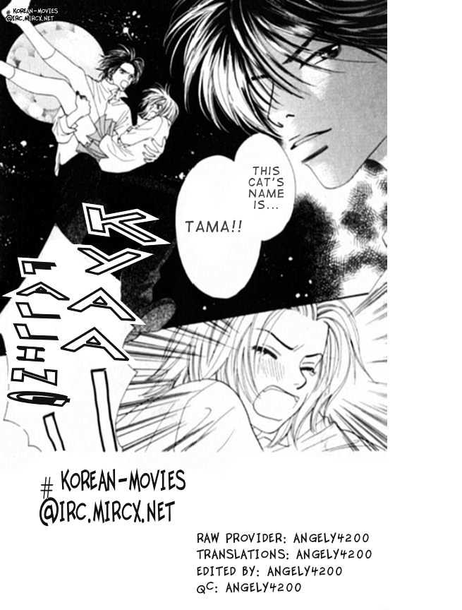 Mondoumuyou! Chapter 1.2 page 12 - Vol.01 Chapter 2
