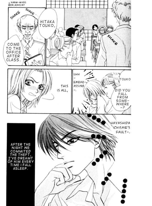 Mondoumuyou! Chapter 1.2 page 13 - Vol.01 Chapter 2