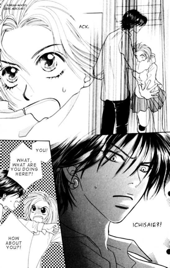 Mondoumuyou! Chapter 1.2 page 17 - Vol.01 Chapter 2