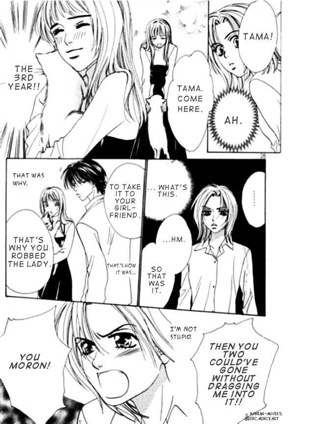 Mondoumuyou! Chapter 1.2 page 4 - Vol.01 Chapter 2