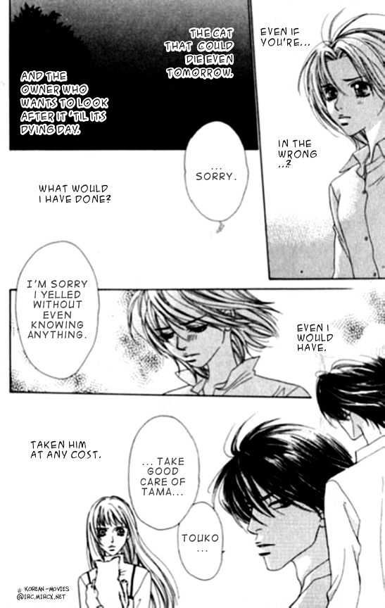 Mondoumuyou! Chapter 1.2 page 8 - Vol.01 Chapter 2