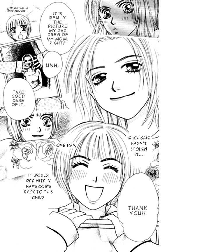 Mondoumuyou! Chapter 1.3 page 12 - Vol.01 Chapter 3
