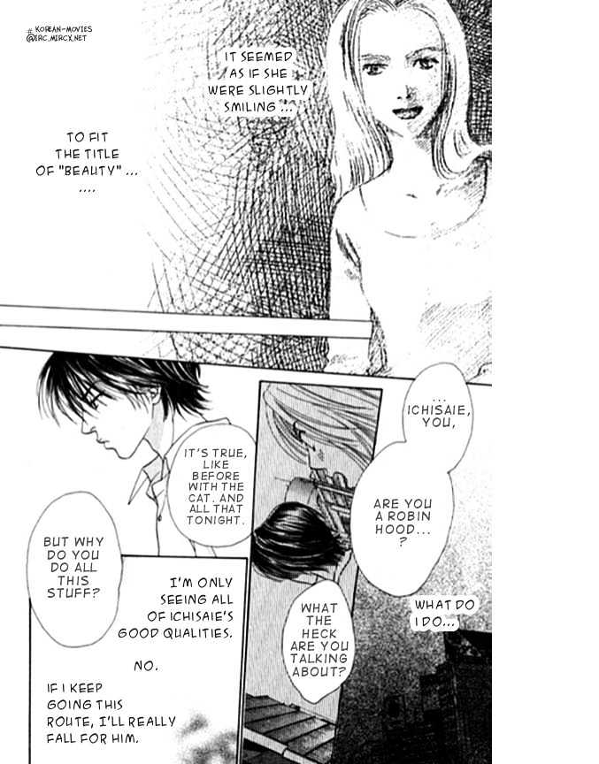 Mondoumuyou! Chapter 1.3 page 13 - Vol.01 Chapter 3