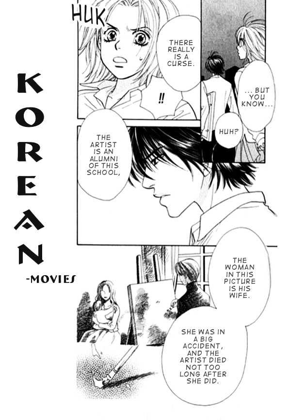 Mondoumuyou! Chapter 1.3 page 6 - Vol.01 Chapter 3
