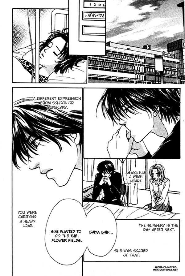 Mondoumuyou! Chapter 1.4 page 11 - Vol.01 Chapter 4