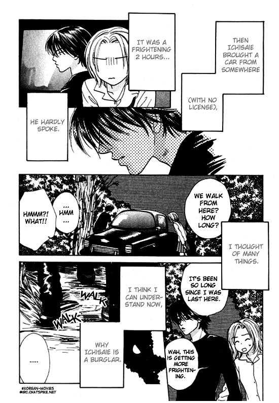 Mondoumuyou! Chapter 1.4 page 15 - Vol.01 Chapter 4