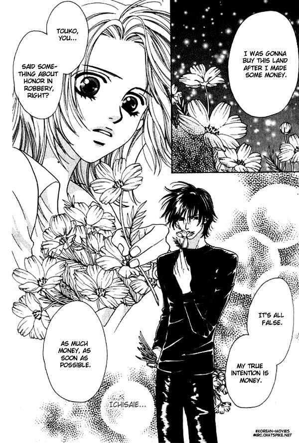 Mondoumuyou! Chapter 1.4 page 21 - Vol.01 Chapter 4