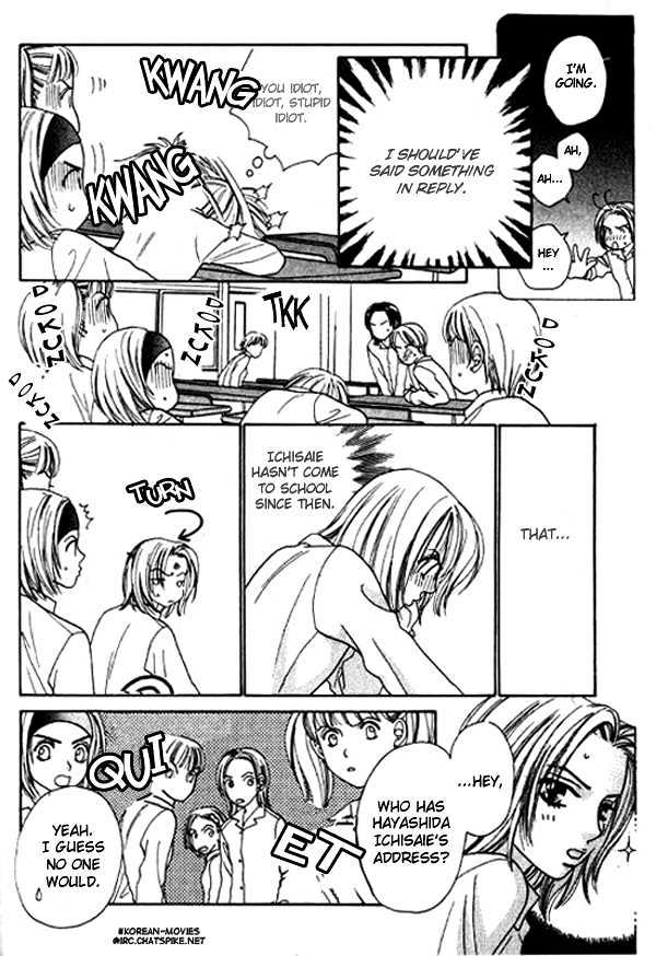 Mondoumuyou! Chapter 1.4 page 3 - Vol.01 Chapter 4