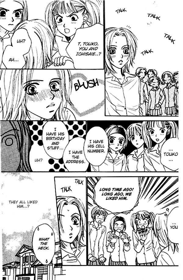 Mondoumuyou! Chapter 1.4 page 4 - Vol.01 Chapter 4