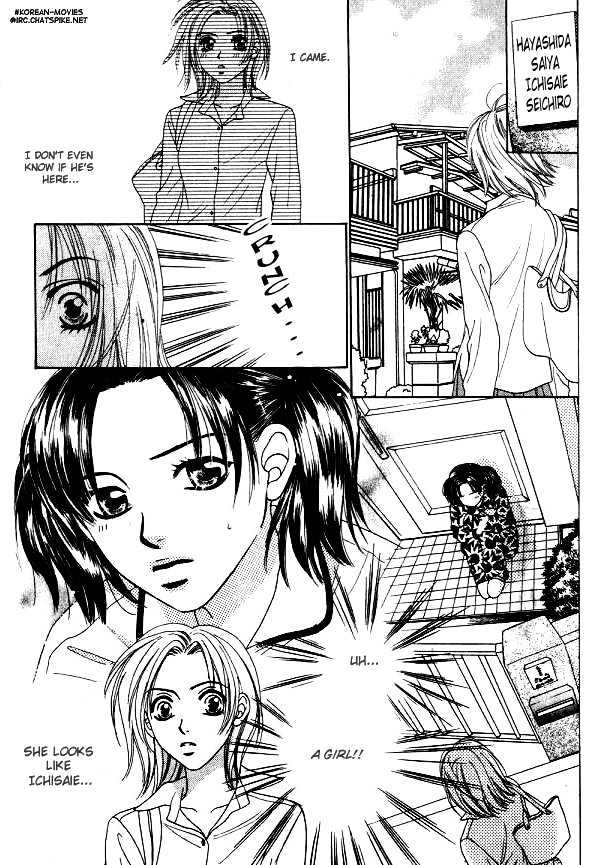 Mondoumuyou! Chapter 1.4 page 5 - Vol.01 Chapter 4