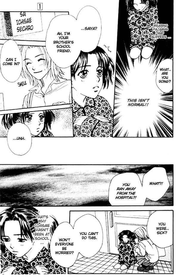 Mondoumuyou! Chapter 1.4 page 6 - Vol.01 Chapter 4