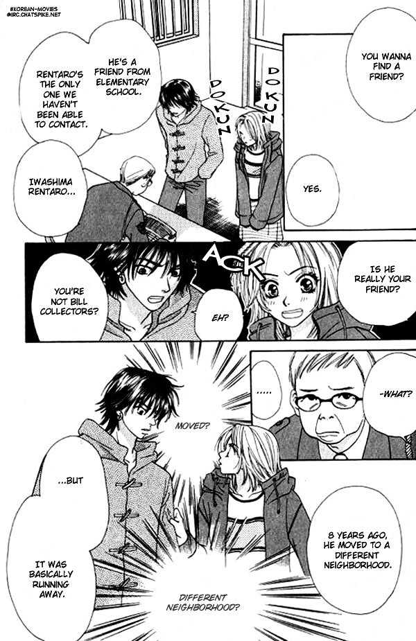 Mondoumuyou! Chapter 1.6 page 20 - Vol.01 Chapter 6