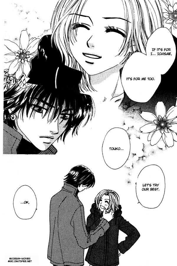 Mondoumuyou! Chapter 1.6 page 9 - Vol.01 Chapter 6