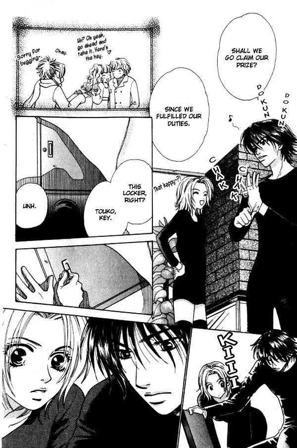 Mondoumuyou! Chapter 1.7 page 16 - Vol.01 Chapter 7