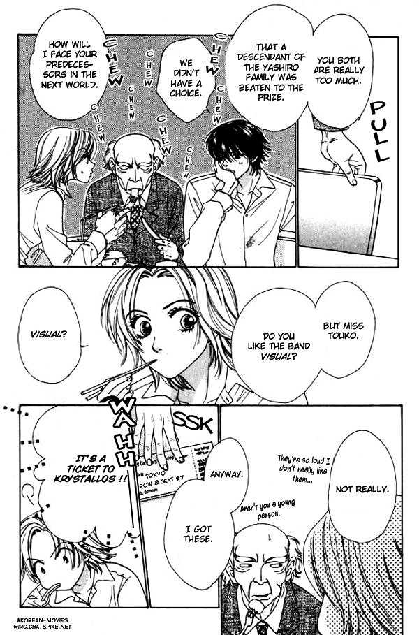 Mondoumuyou! Chapter 1.7 page 20 - Vol.01 Chapter 7