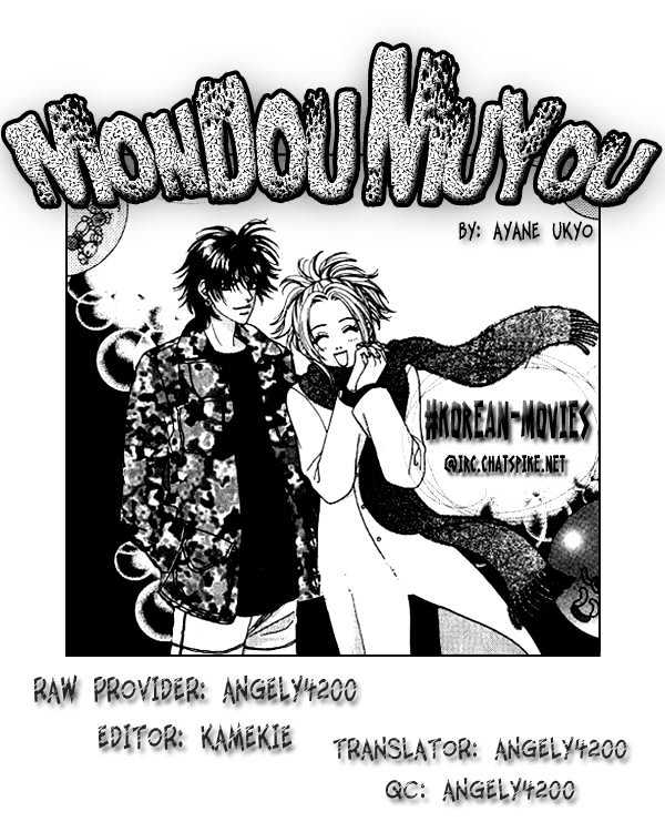 Mondoumuyou! Chapter 1.8 page 1 - Vol.01 Chapter 8