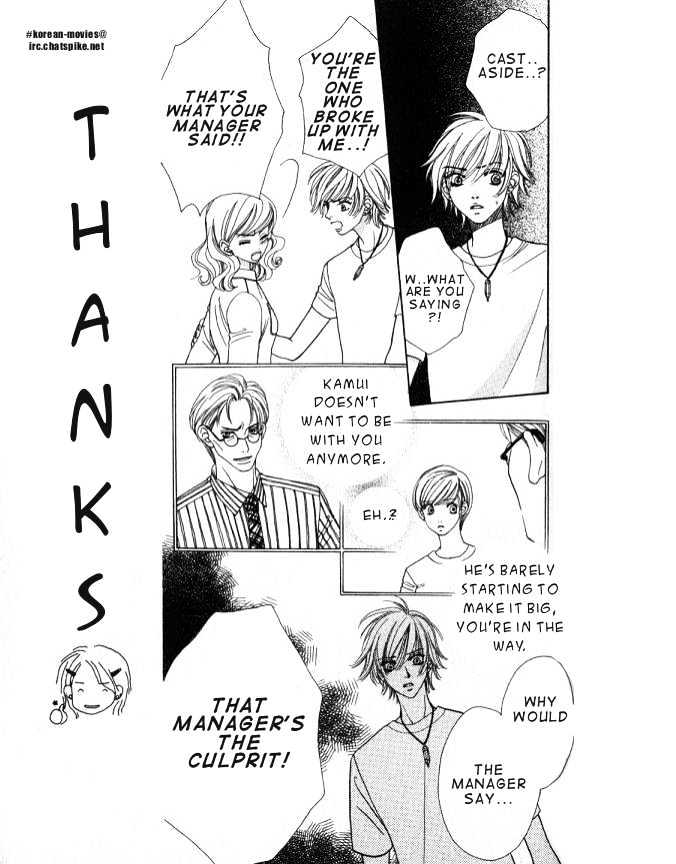 Mondoumuyou! Chapter 2.1 page 13 - Vol.02 Chapter 1