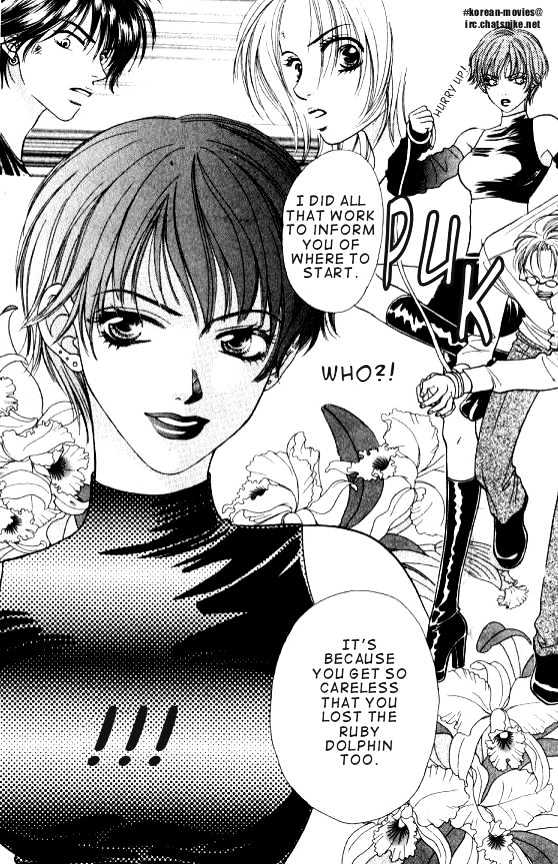 Mondoumuyou! Chapter 2.1 page 14 - Vol.02 Chapter 1