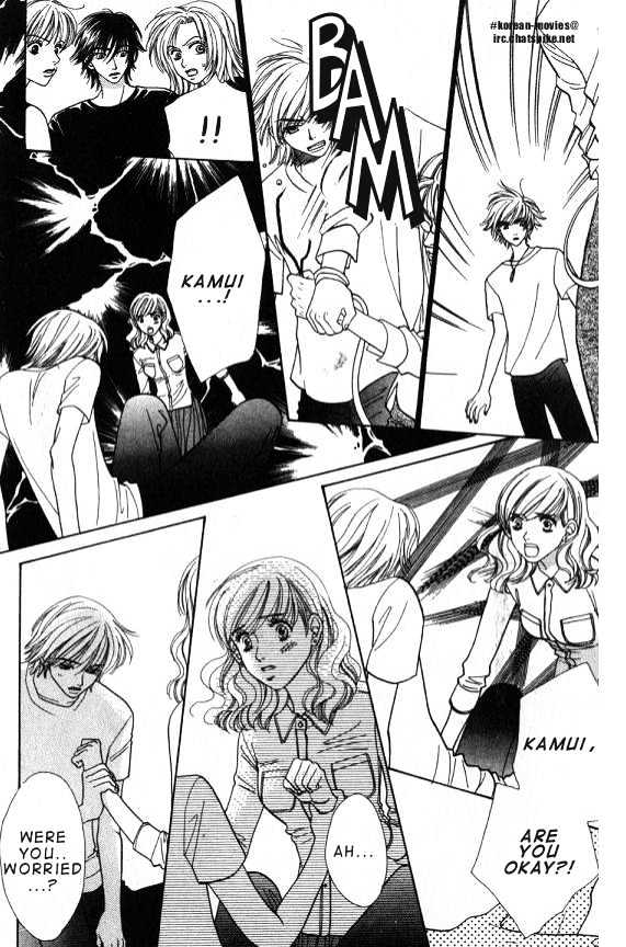 Mondoumuyou! Chapter 2.1 page 16 - Vol.02 Chapter 1