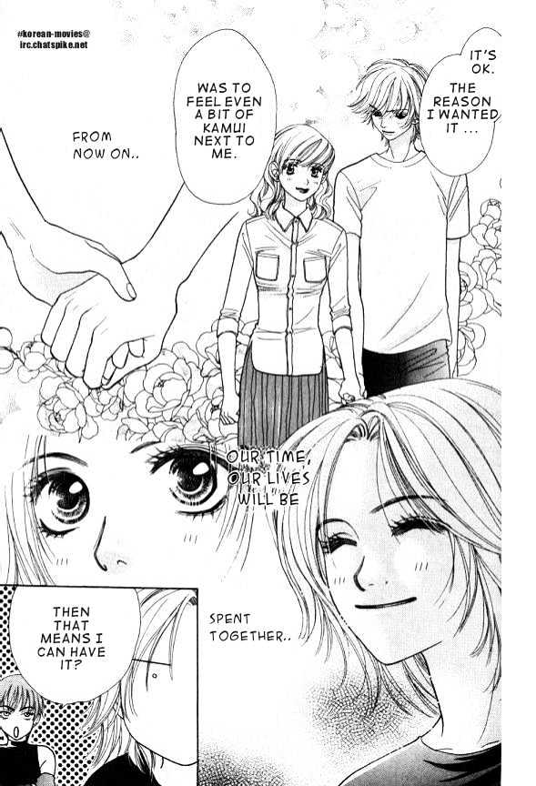 Mondoumuyou! Chapter 2.1 page 21 - Vol.02 Chapter 1