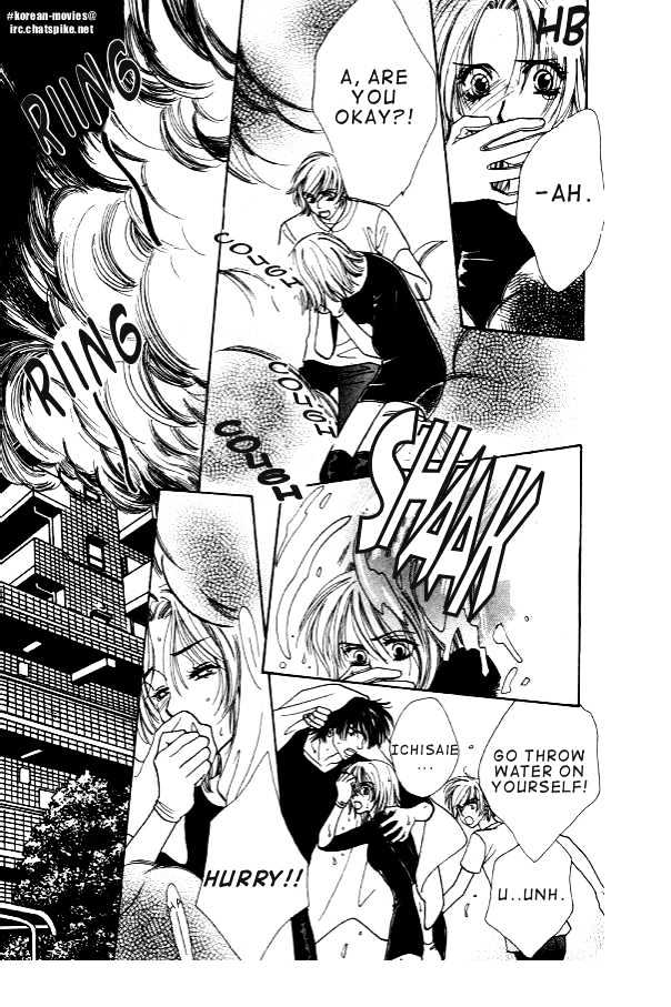 Mondoumuyou! Chapter 2.1 page 5 - Vol.02 Chapter 1