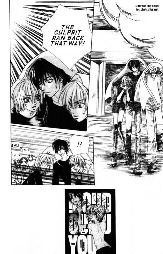 Mondoumuyou! Chapter 2.1 page 6 - Vol.02 Chapter 1