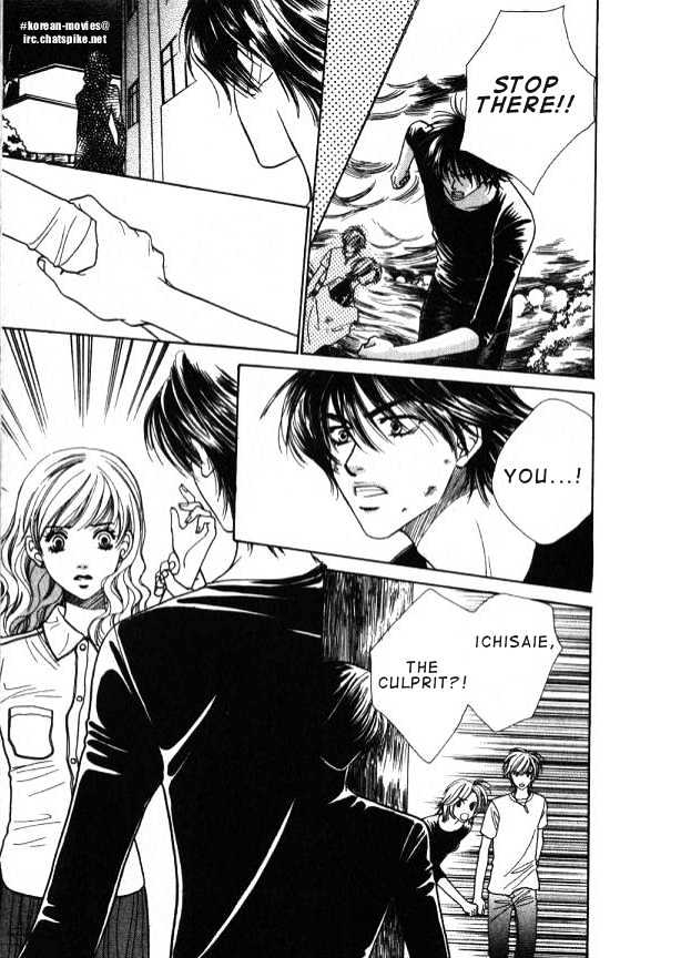 Mondoumuyou! Chapter 2.1 page 7 - Vol.02 Chapter 1