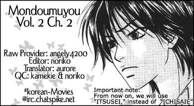 Mondoumuyou! Chapter 2.2 page 1 - Vol.02 Chapter 2