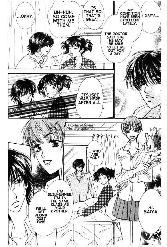 Mondoumuyou! Chapter 2.2 page 12 - Vol.02 Chapter 2