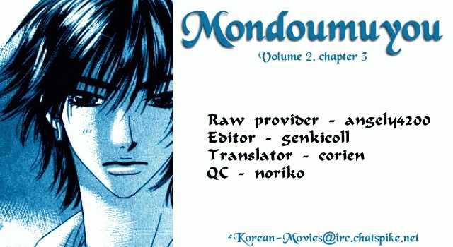 Mondoumuyou! Chapter 2.3 page 1 - Vol.02 Chapter 3