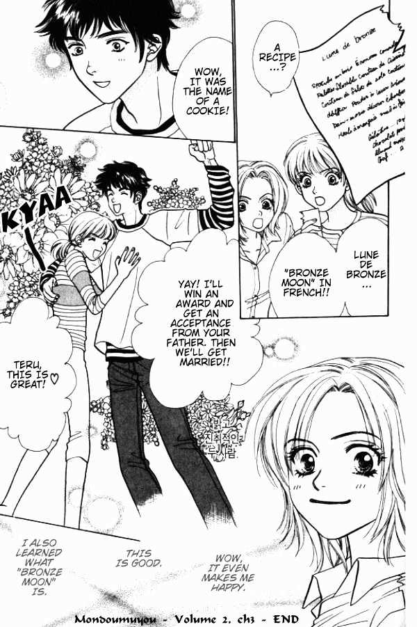 Mondoumuyou! Chapter 2.3 page 22 - Vol.02 Chapter 3