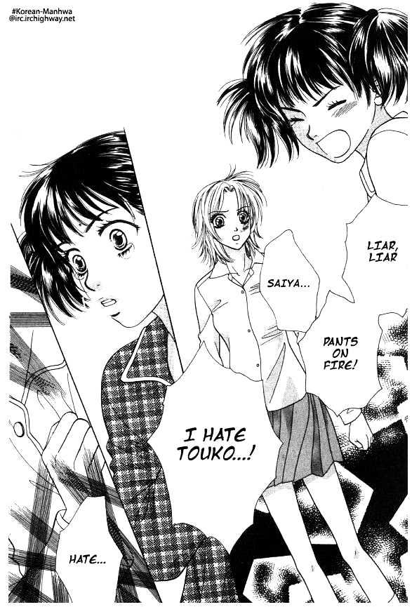 Mondoumuyou! Chapter 2.4 page 12 - Vol.02 Chapter 4