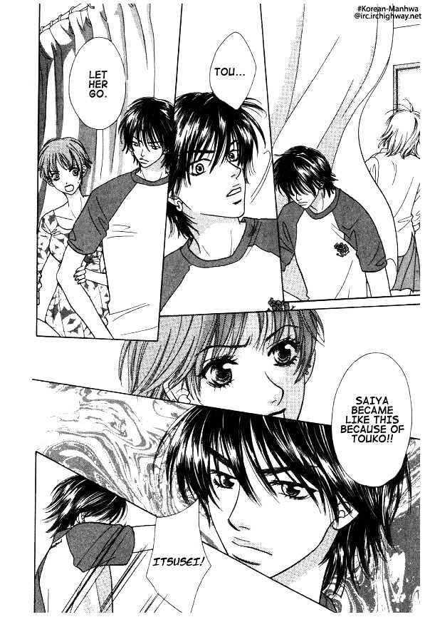 Mondoumuyou! Chapter 2.4 page 16 - Vol.02 Chapter 4