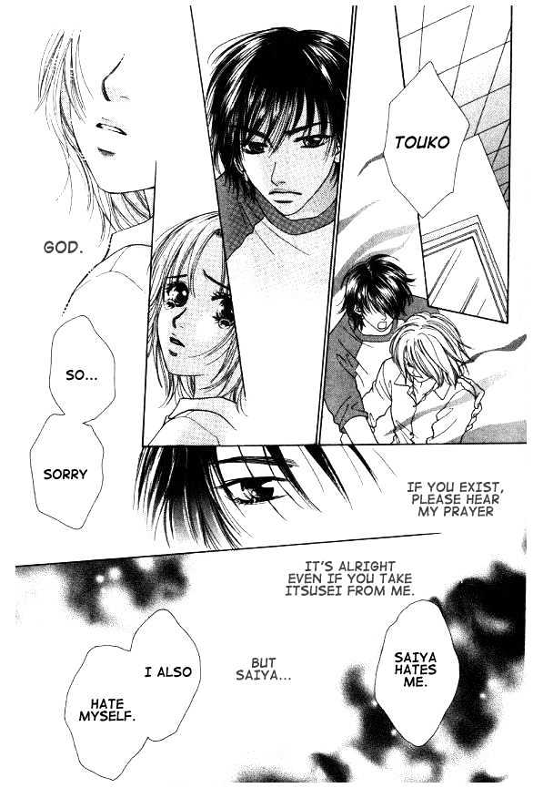 Mondoumuyou! Chapter 2.4 page 17 - Vol.02 Chapter 4